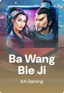 Ba Wang Bie Ji